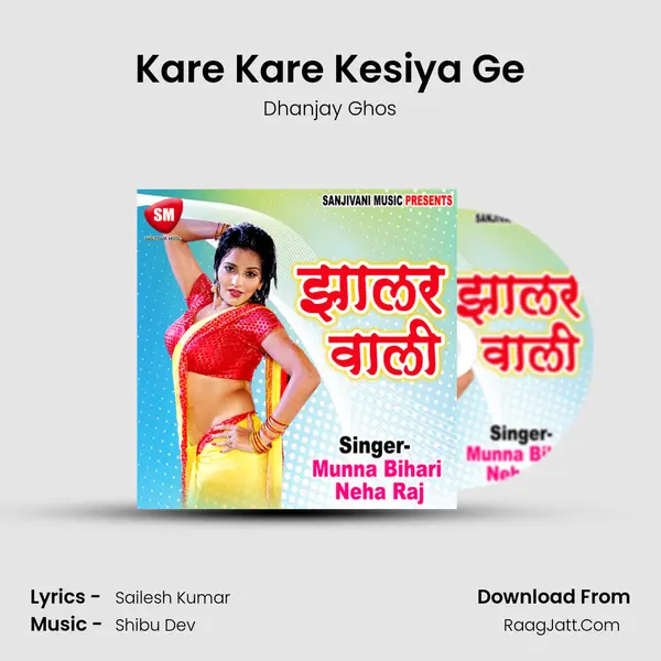 Kare Kare Kesiya Ge Song mp3 | Dhanjay Ghos