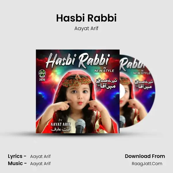 Hasbi Rabbi - Aayat Arif