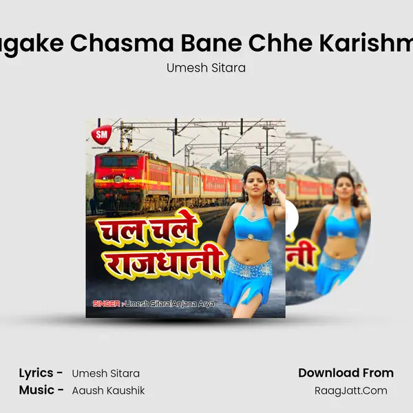 Lagake Chasma Bane Chhe Karishma mp3 song