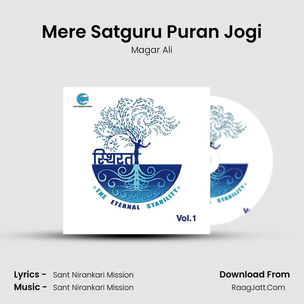 Mere Satguru Puran Jogi mp3 song