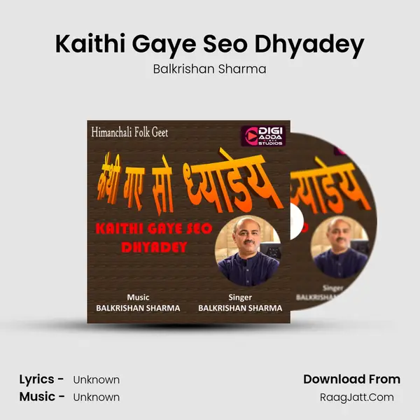 Kaithi Gaye Seo Dhyadey mp3 song