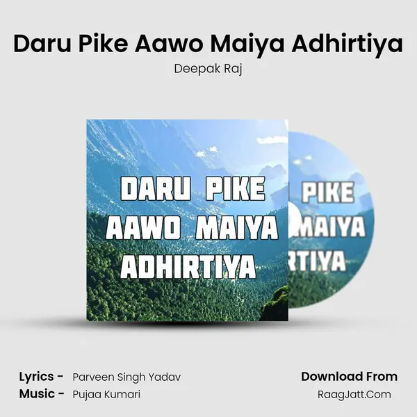 Daru Pike Aawo Maiya Adhirtiya mp3 song