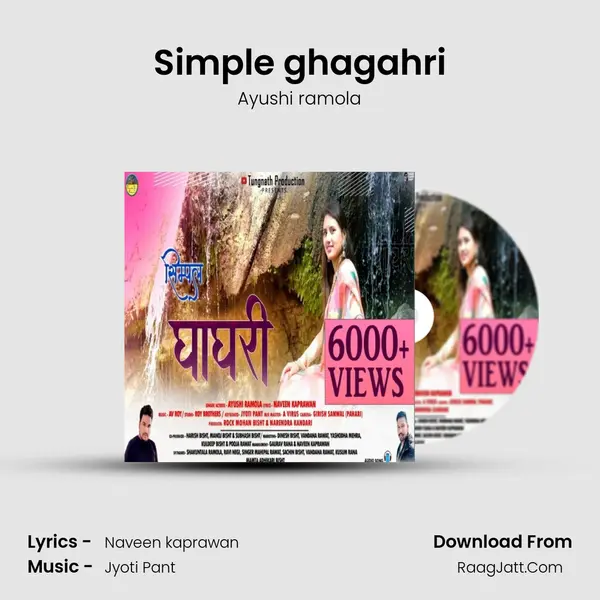 Simple ghagahri mp3 song