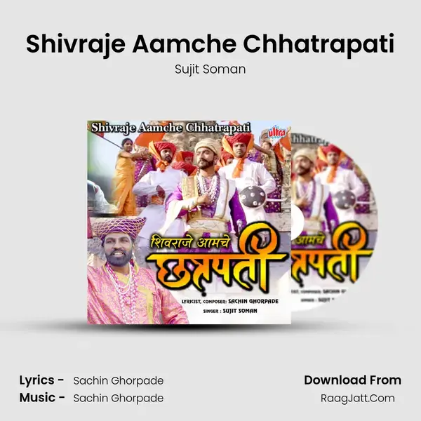 Shivraje Aamche Chhatrapati mp3 song