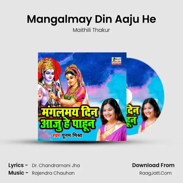 Mangalmay Din Aaju He mp3 song