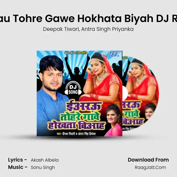 Eyarau Tohre Gawe Hokhata Biyah DJ REMIX mp3 song