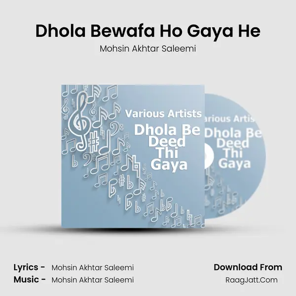 Dhola Bewafa Ho Gaya He Song mp3 | Mohsin Akhtar Saleemi