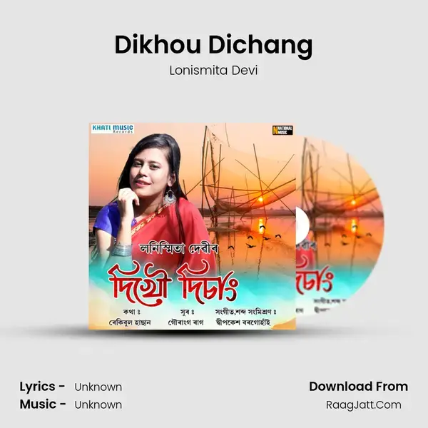 Dikhou Dichang Song mp3 | Lonismita Devi