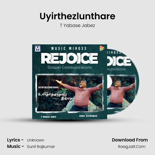 Uyirthezlunthare Song mp3 | T Yabase Jabez