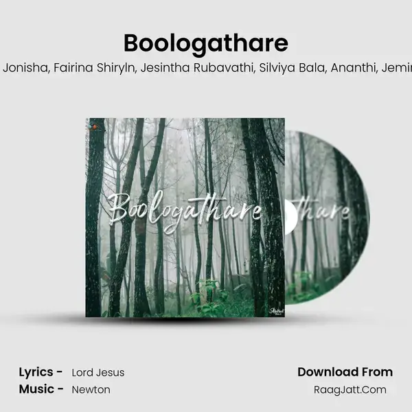 Boologathare mp3 song