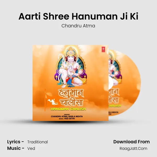 Aarti Shree Hanuman Ji Ki mp3 song