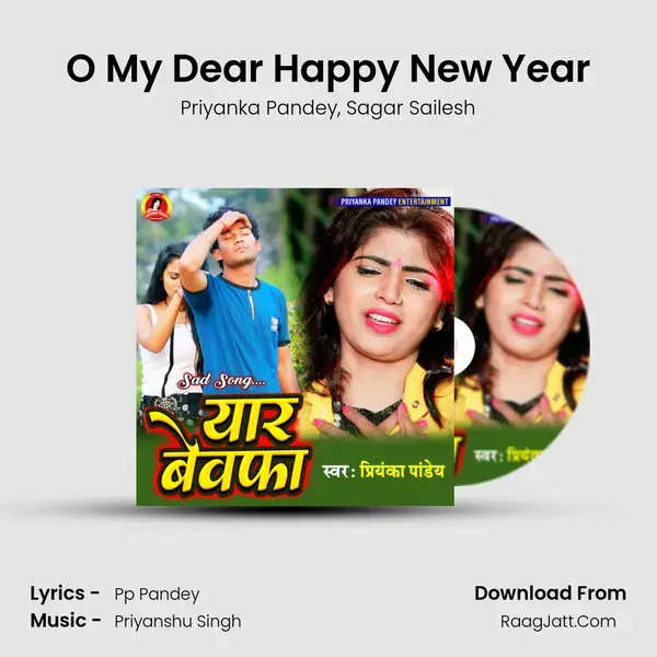 O My Dear Happy New Year mp3 song