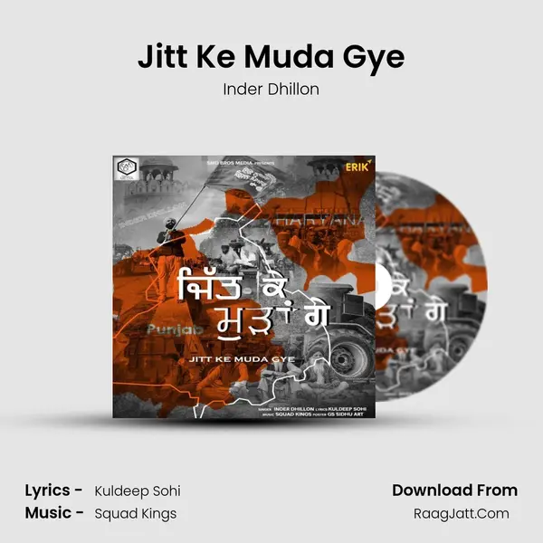 Jitt Ke Muda Gye mp3 song