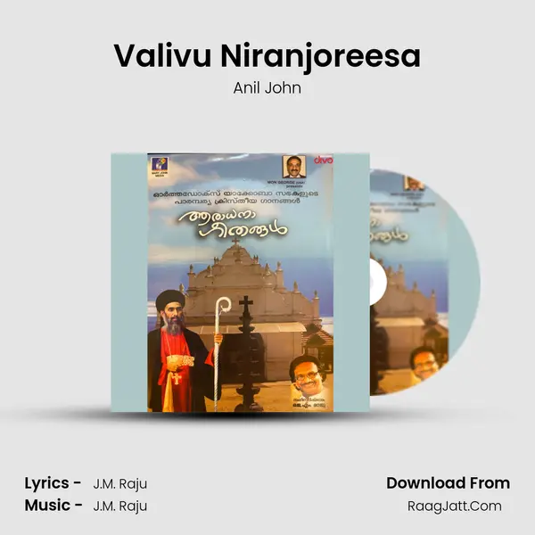 Valivu Niranjoreesa Song mp3 | Anil John