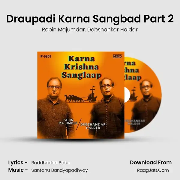 Draupadi Karna Sangbad Part 2 mp3 song