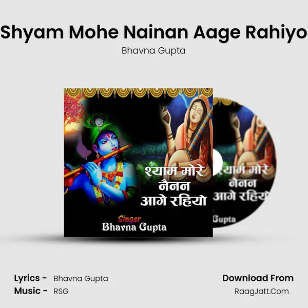 Shyam Mohe Nainan Aage Rahiyo mp3 song