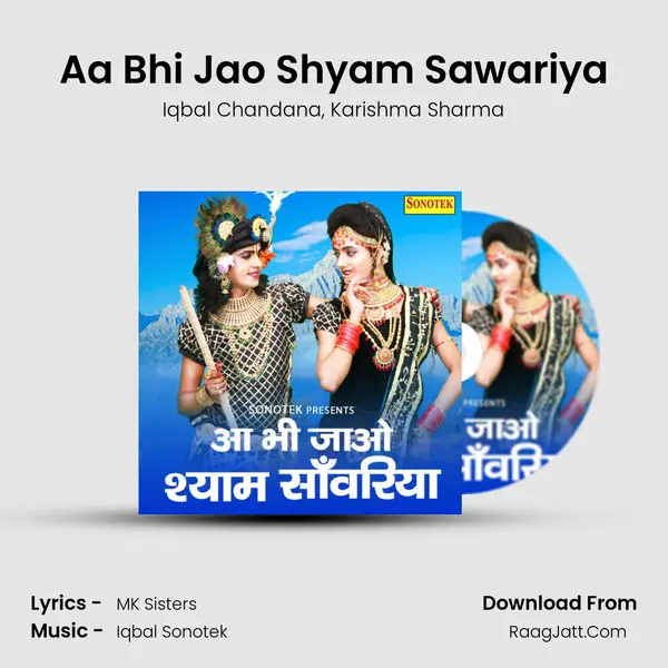 Aa Bhi Jao Shyam Sawariya mp3 song