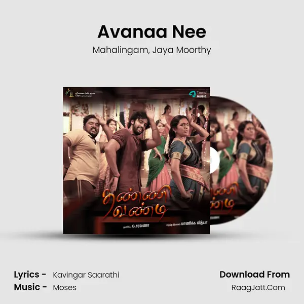 Avanaa Nee mp3 song