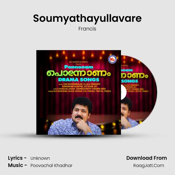 Soumyathayullavare mp3 song