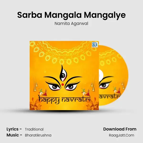 Sarba Mangala Mangalye mp3 song