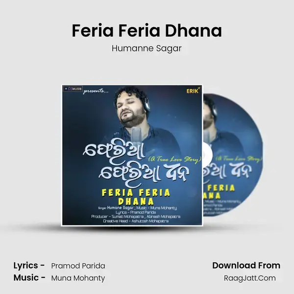 Feria Feria Dhana Song mp3 | Humanne Sagar