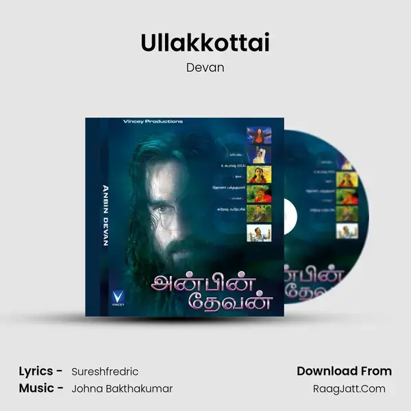 Ullakkottai mp3 song