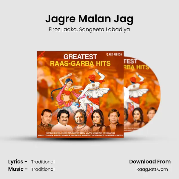 Jagre Malan Jag Song mp3 | Firoz Ladka