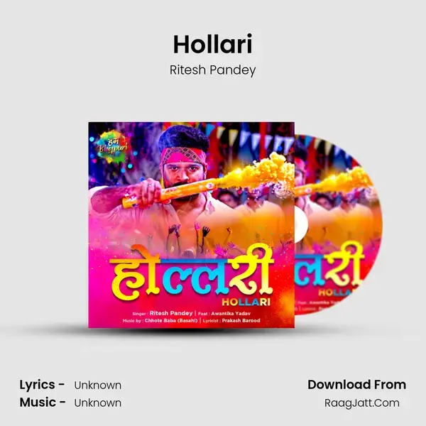 Hollari Song mp3 | Ritesh Pandey