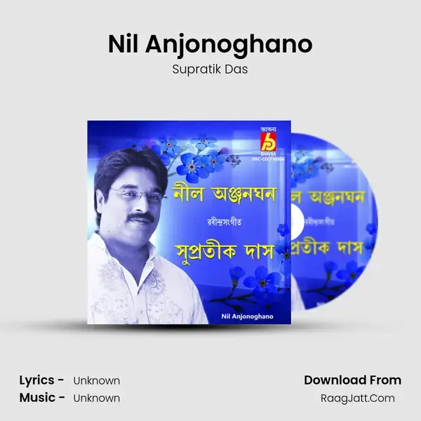 Nil Anjonoghano mp3 song