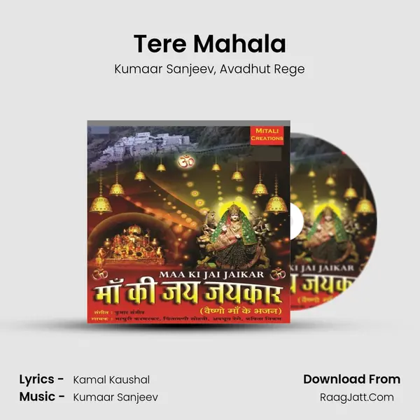 Tere Mahala Song mp3 | Kumaar Sanjeev