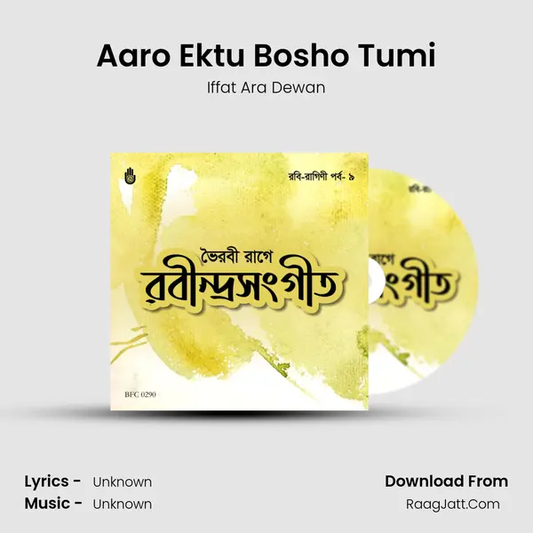 Aaro Ektu Bosho Tumi mp3 song