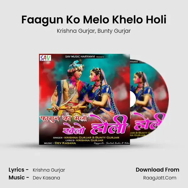 Faagun Ko Melo Khelo Holi mp3 song