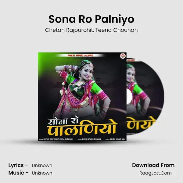 Sona Ro Palniyo mp3 song