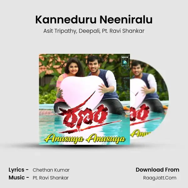 Kanneduru Neeniralu mp3 song