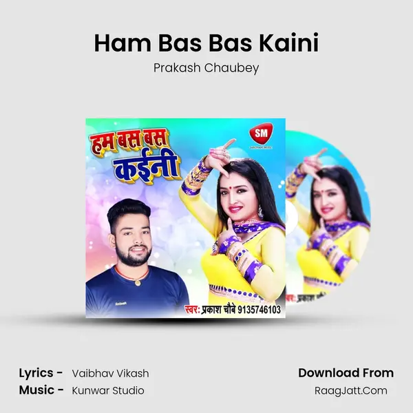 Ham Bas Bas Kaini mp3 song