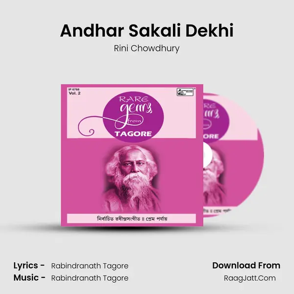 Andhar Sakali Dekhi mp3 song