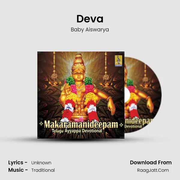 Deva Song mp3 | Baby Aiswarya