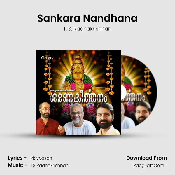 Sankara Nandhana mp3 song