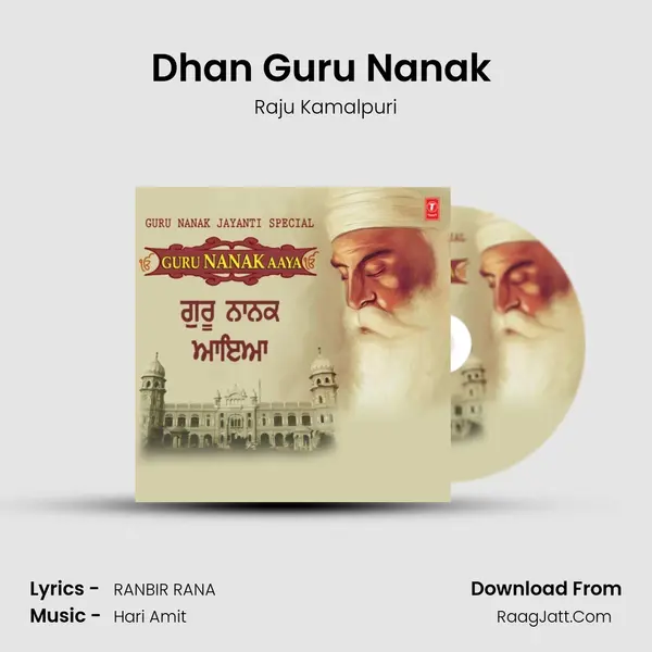 Dhan Guru Nanak (From Dhan Guru Nanak) mp3 song