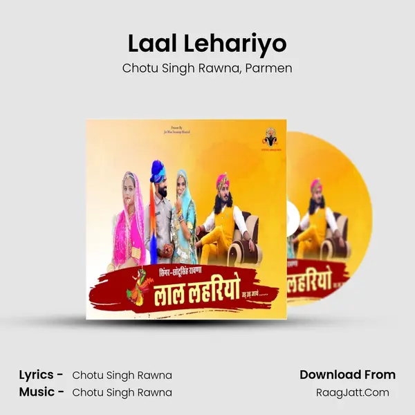 Laal Lehariyo mp3 song