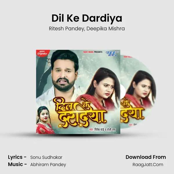 Dil Ke Dardiya - Ritesh Pandey