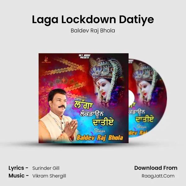 Laga Lockdown Datiye Song mp3 | Baldev Raj Bhola