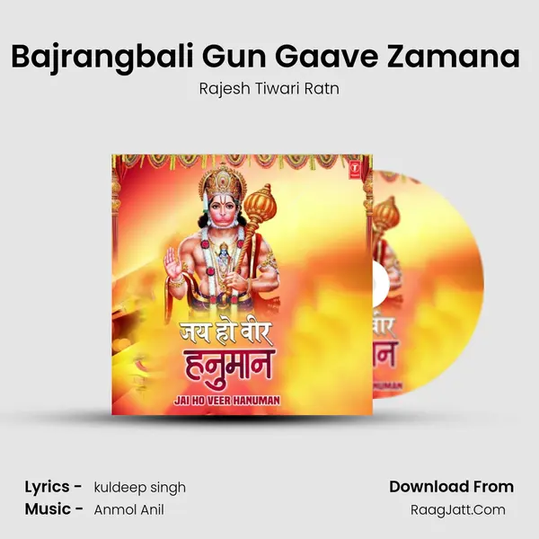 Bajrangbali Gun Gaave Zamana (From 