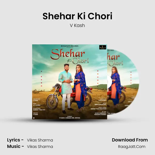 Shehar Ki Chori mp3 song