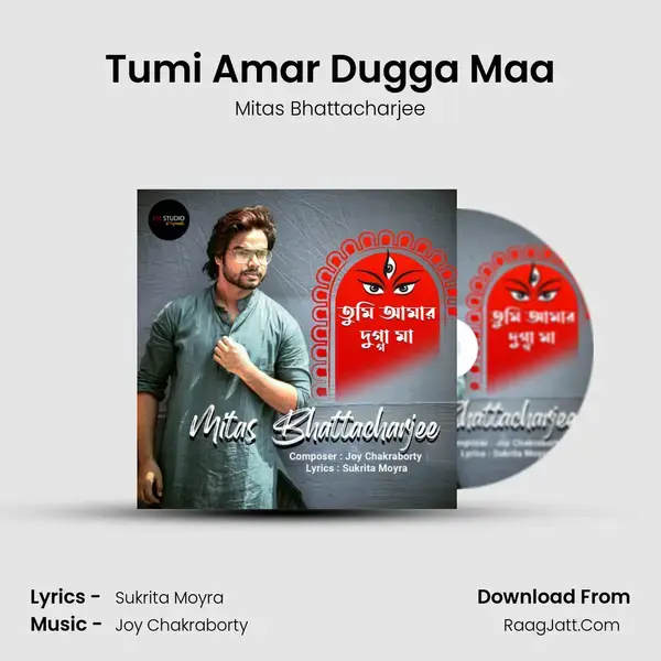 Tumi Amar Dugga Maa mp3 song