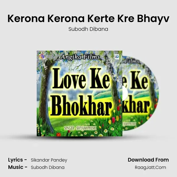 Kerona Kerona Kerte Kre Bhayv Song mp3 | Subodh Dibana