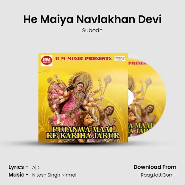 He Maiya Navlakhan Devi Song mp3 | Subodh