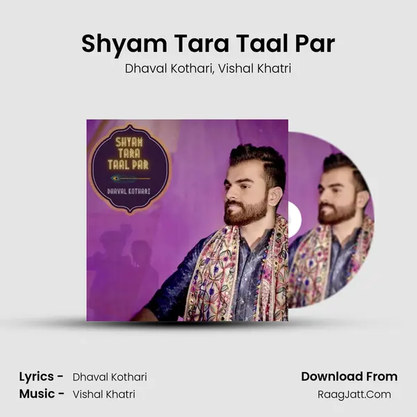 Shyam Tara Taal Par mp3 song