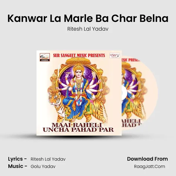 Kanwar La Marle Ba Char Belna Song mp3 | Ritesh Lal Yadav