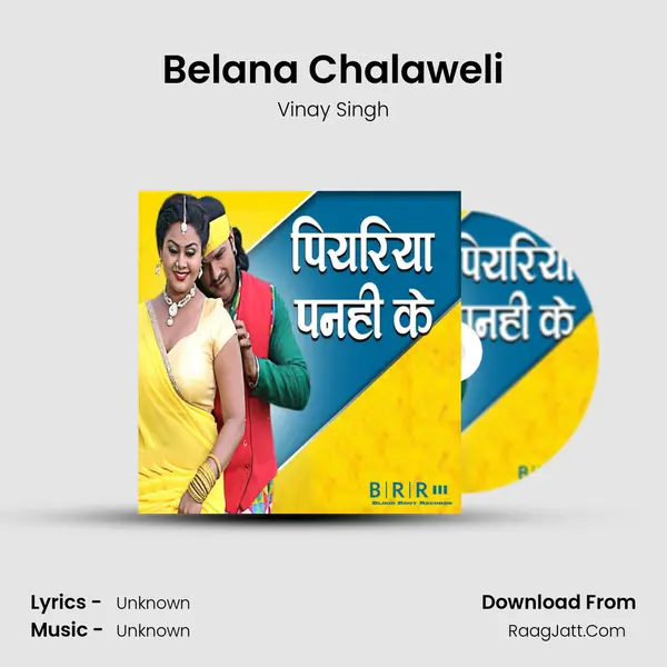 Belana Chalaweli Song mp3 | Vinay Singh